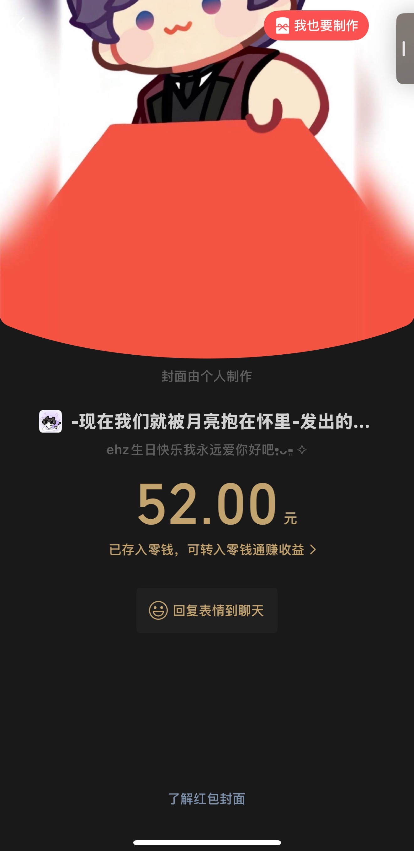 🍇很好 