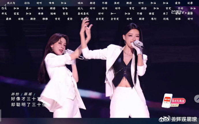 每位成员都全力以赴投入表演，齐心协力完成舞台，看淡票数得失，积累收获慢慢成长孙怡