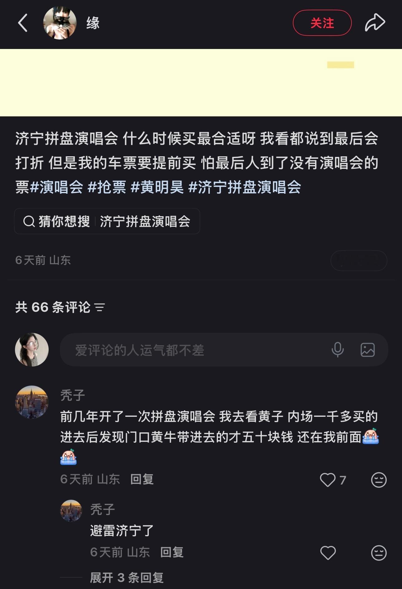 济宁别这样好不好 我有点退缩了如果这样的话 