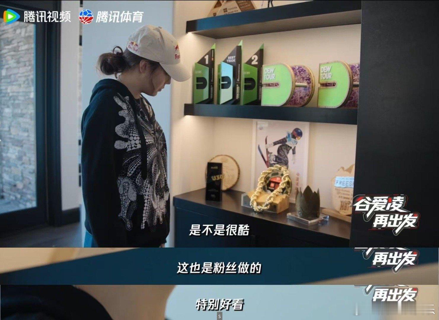 谷爱凌P人实锤谷爱凌把粉丝送的礼物都留下了 谷爱凌整理奖牌的样子太可爱！P人日常