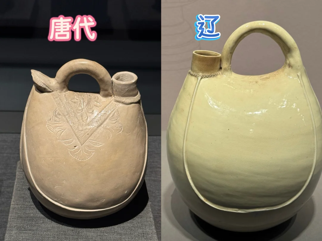 辽与大唐的皮囊壶