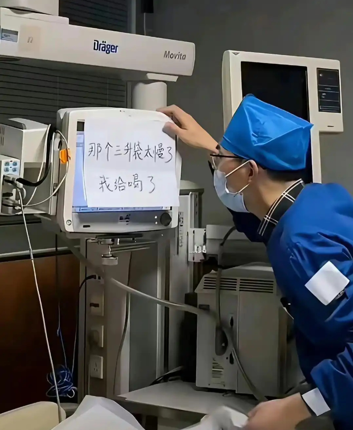 我的天！医生估计已经疯了 ​​​