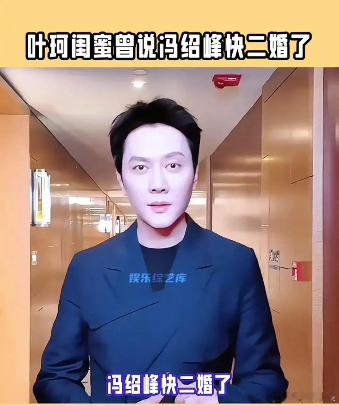 明星二分就不要出来官宣了，私底下幸福就好了，要不然会出很多事情都错过最好的那位、