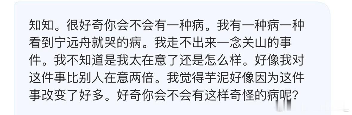 摩登兄弟 注意到我期盼的小眼神了吗 这位朋友 问题的答案 就在宇宁这首新歌里刘宇