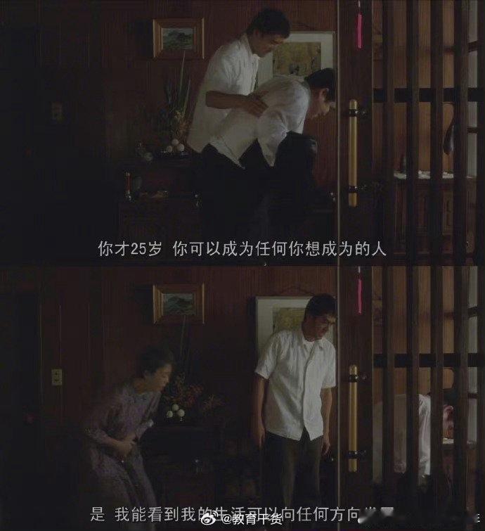 不要着急，重要的东西有时也会晚来一步。 ​​​​