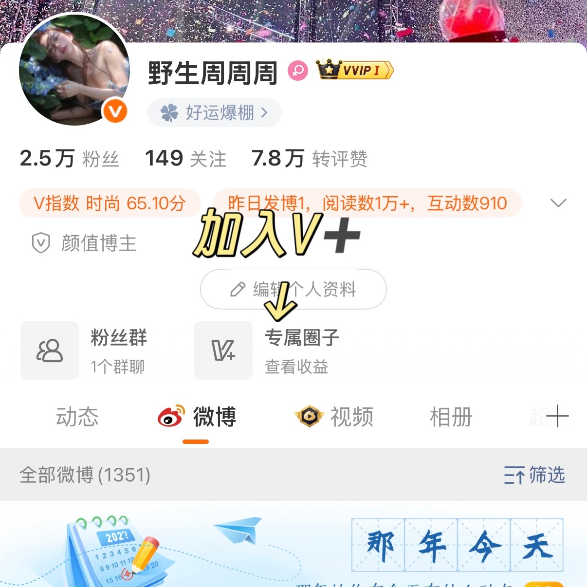 不要闲着没事儿来私聊我 只回工作私信闲唠有任何问题可以在v➕群里问我