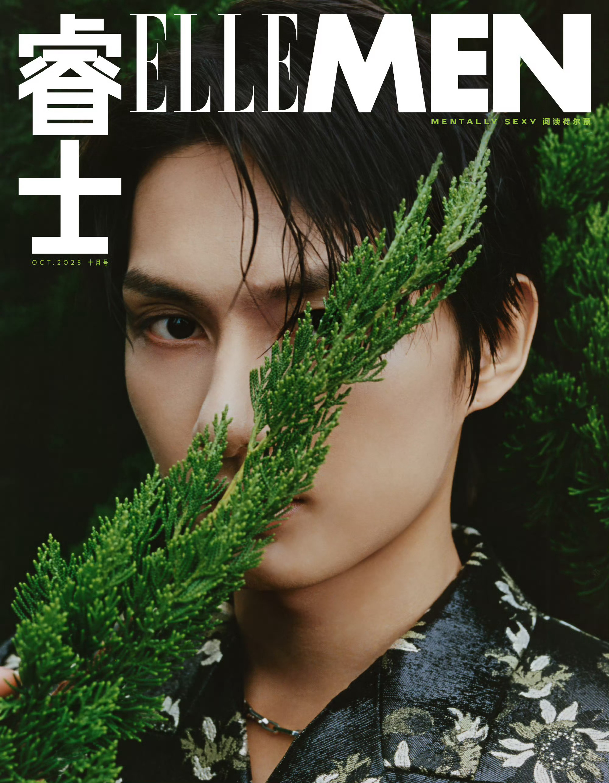 文俊辉 x ELLEMEN China October 2025ELLEMEN 