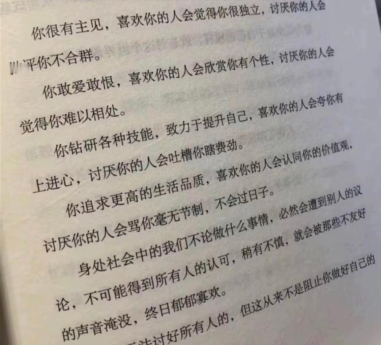 晚安💤 ​​​