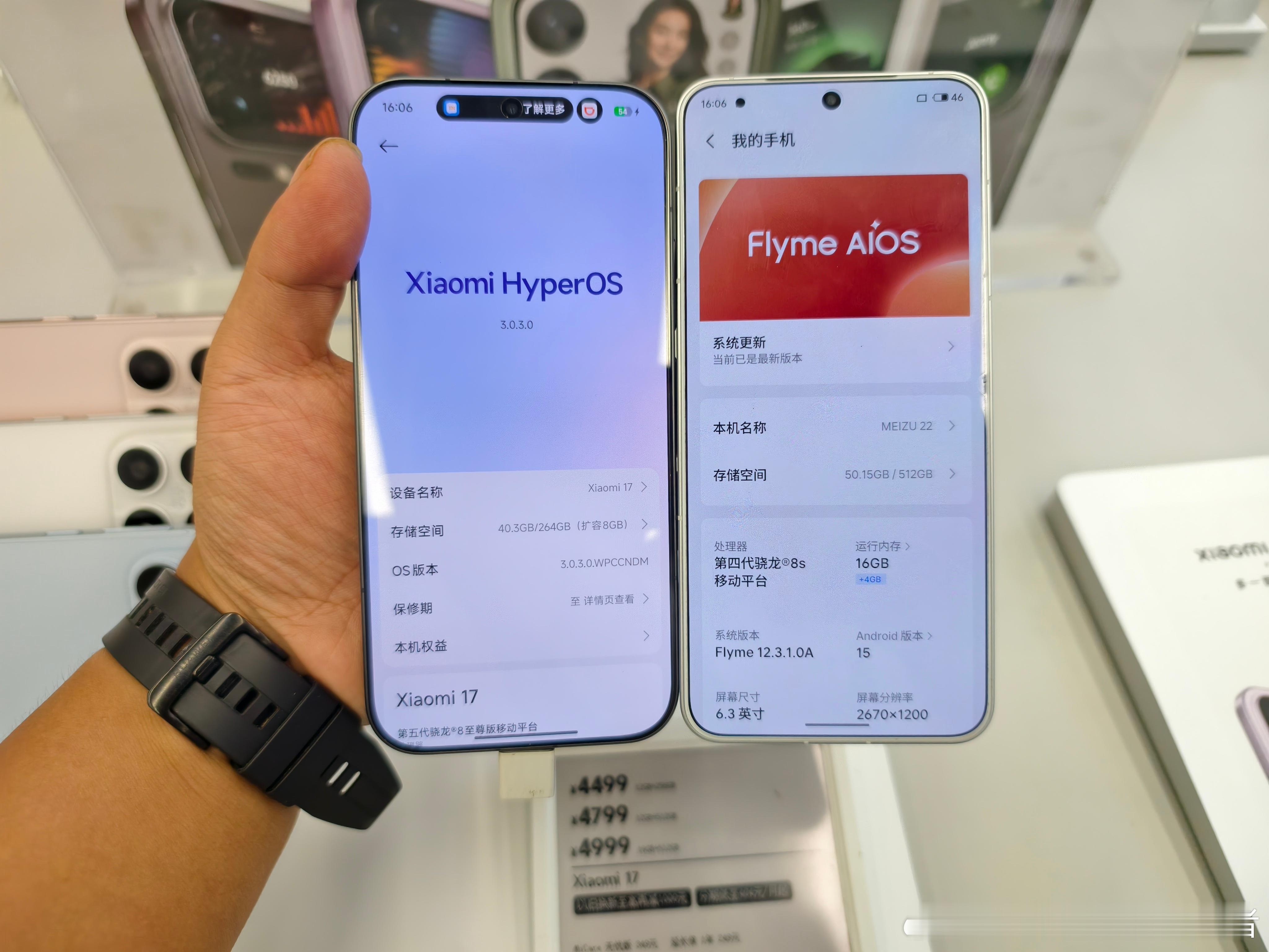 平心而论，根据自己的审美来看，小米17标准版和魅族22，谁更好看？ ​​​