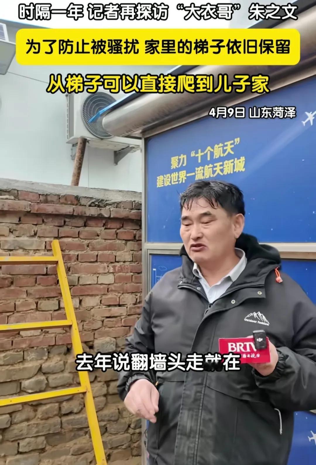 大衣哥太难了！连出个门都得翻墙跳院，只要大门被人堵了，大衣哥就跳墙去侄子家，从侄