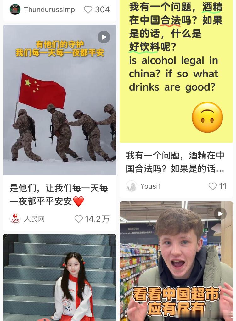 美国网民为何涌入中国社交平台 这是打破双方信息茧房的一个好机会，双方都能睁眼看世