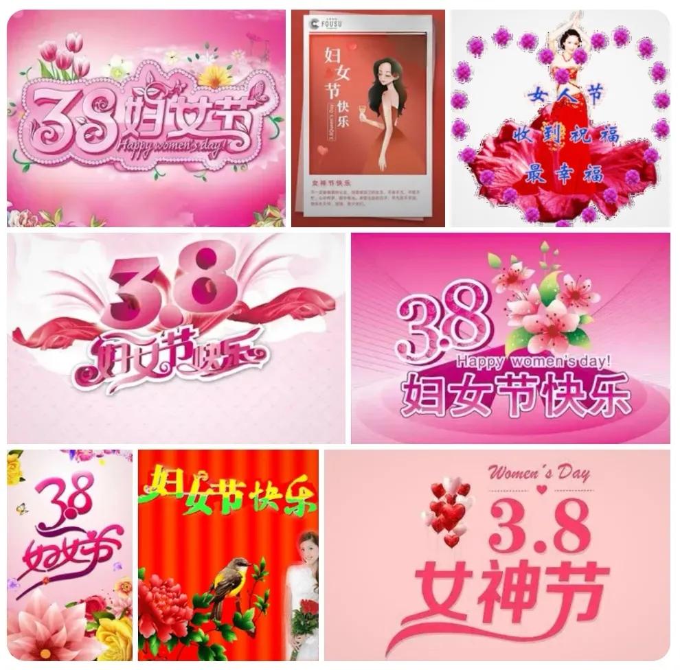 #一人一句妇女节祝福#“天地之间，其犹橐龠乎，虚而不屈，动而愈出。”


妇女节