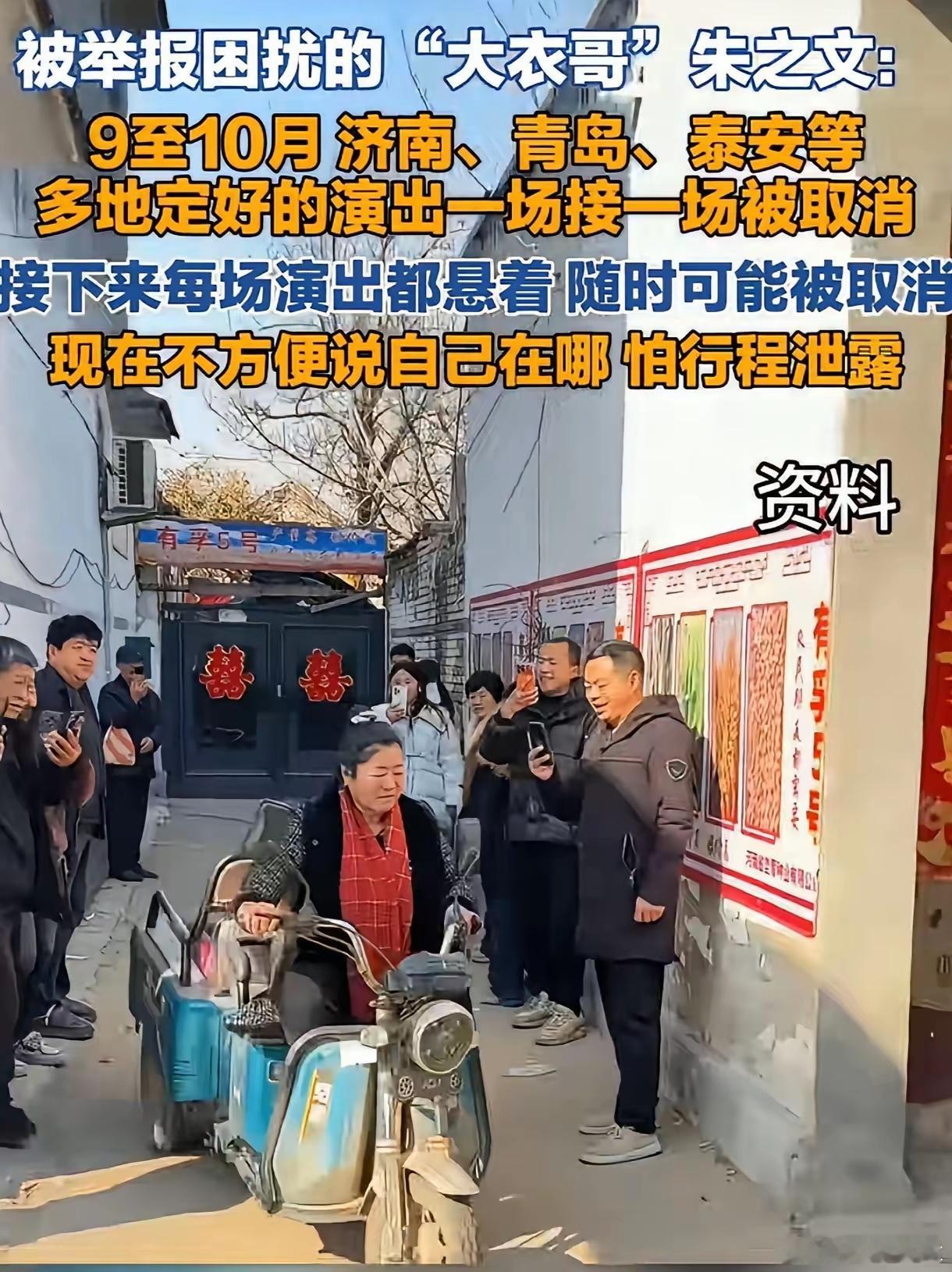 都说断人财路，犹如杀人父母，怪不得大衣哥现在暴跳如雷，发誓要跟举报他，让他演出不