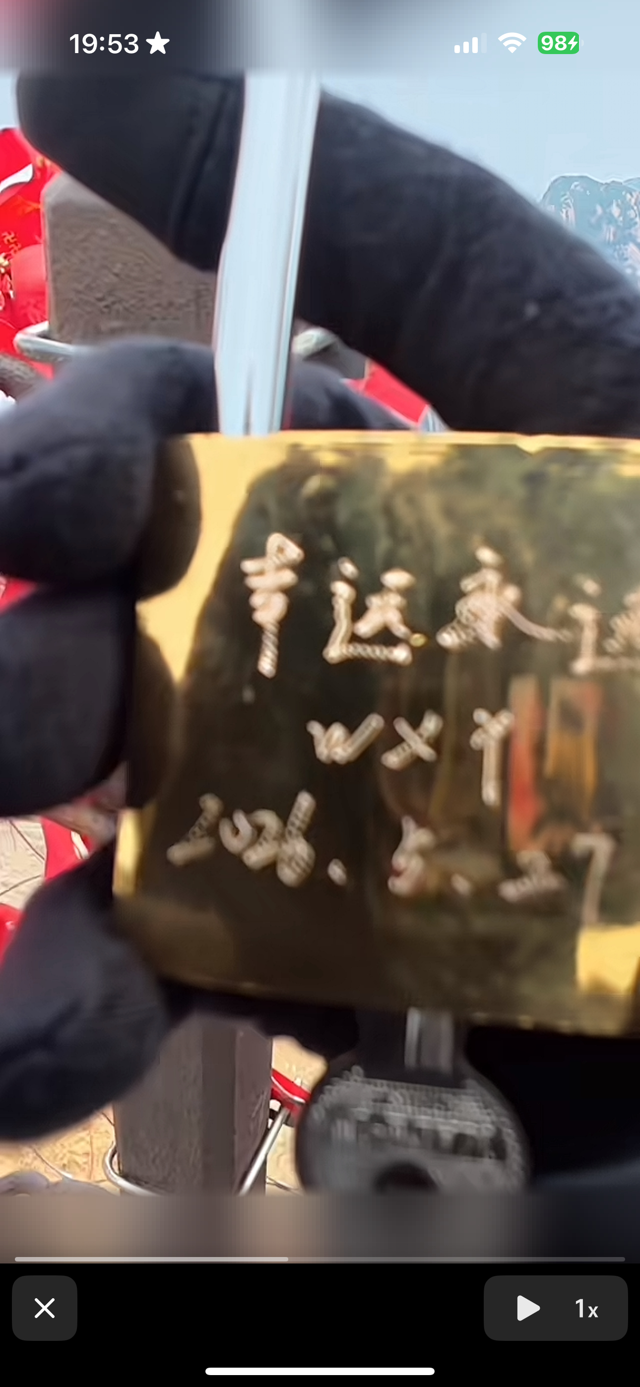 星幸永远热恋 