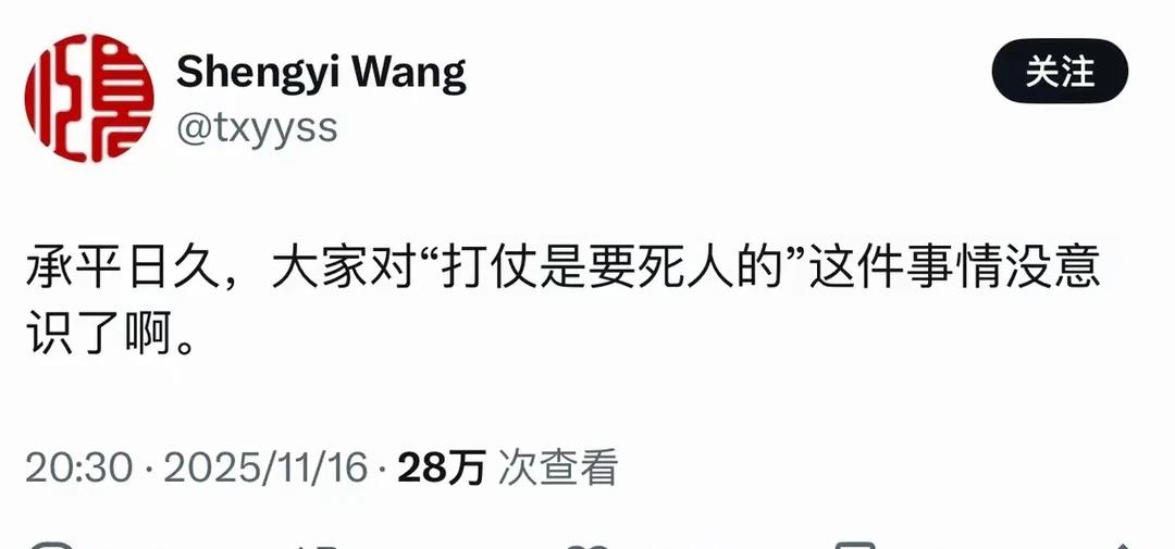 以色列打加沙时它们蹦跳得很欢，说什么耍流氓就得挨打，怎么一到我们开始动手了就这个