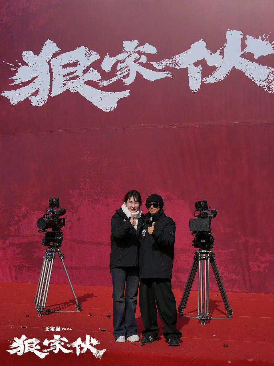 王宝强自导自演的含金量还在上升王宝强新片《狠家伙》官宣开机！覆面大佬海报氛围感拉