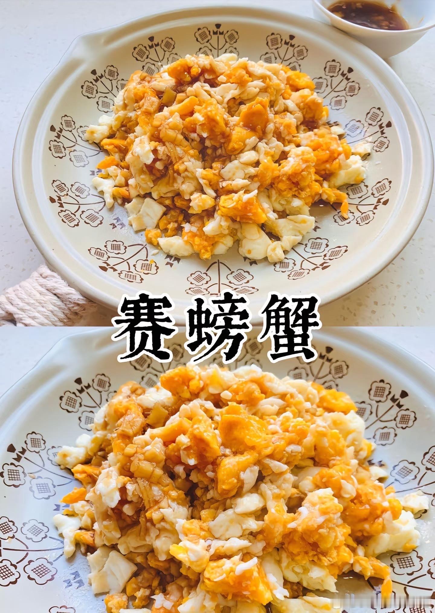 原来孙红雷馋的赛螃蟹长这样 吃蟹季最大惊喜：不用剥壳也能狂炫