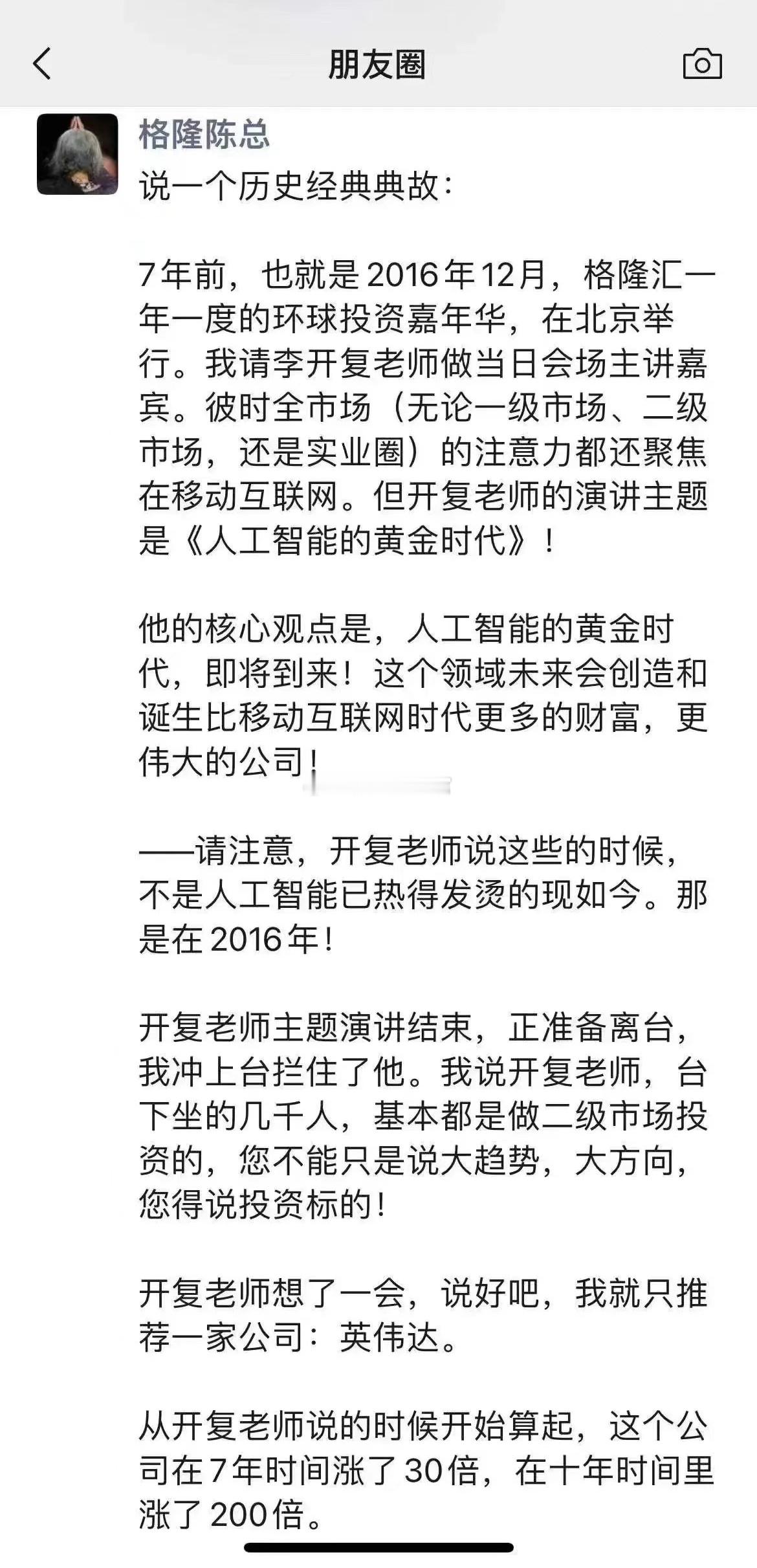 我领悟地稍微晚了些，但好在21、22年也不晚 ​​​