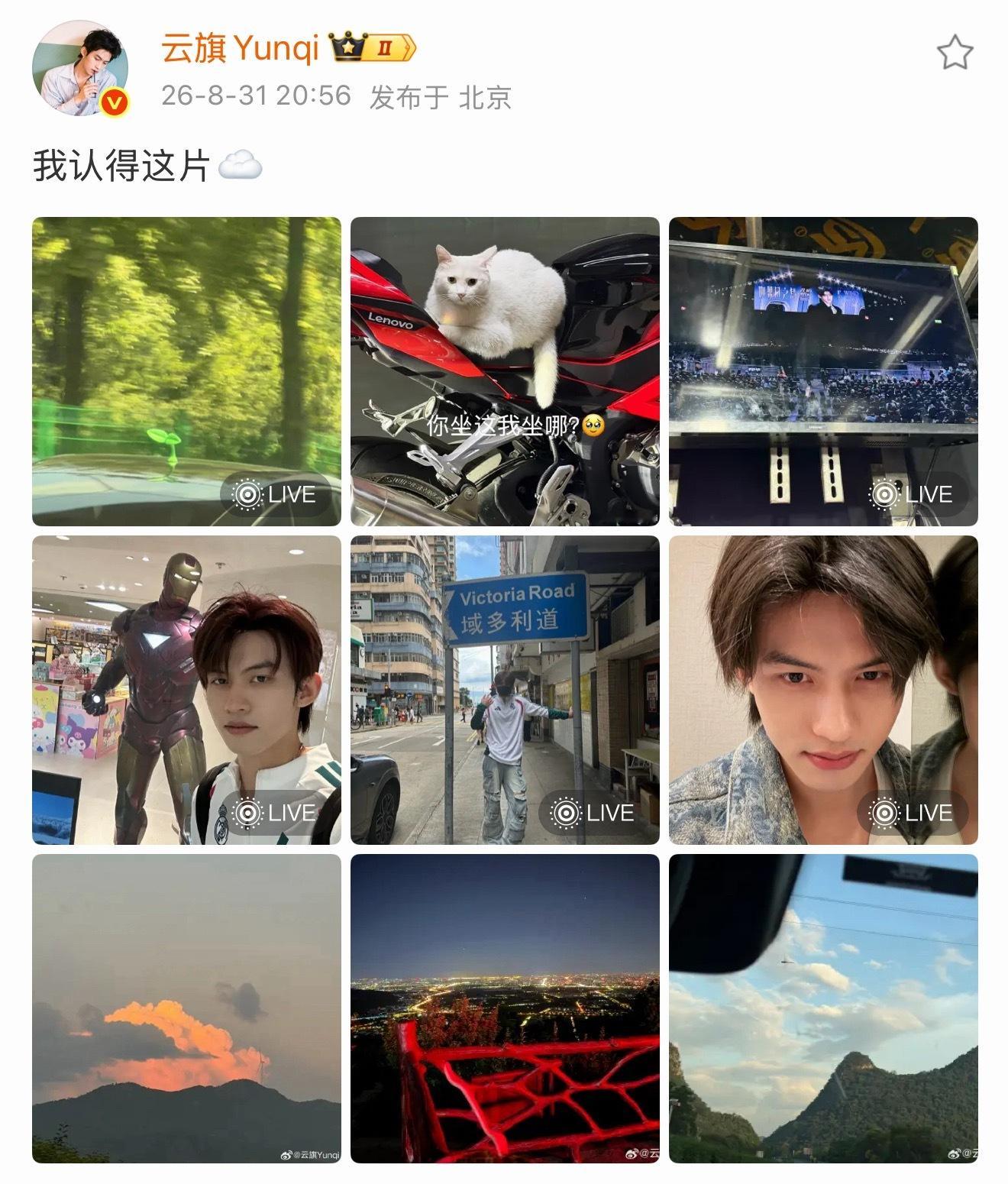 旗闻趣事 心疼我爹被酪子吓得两个月了不敢带词条 ​​​
