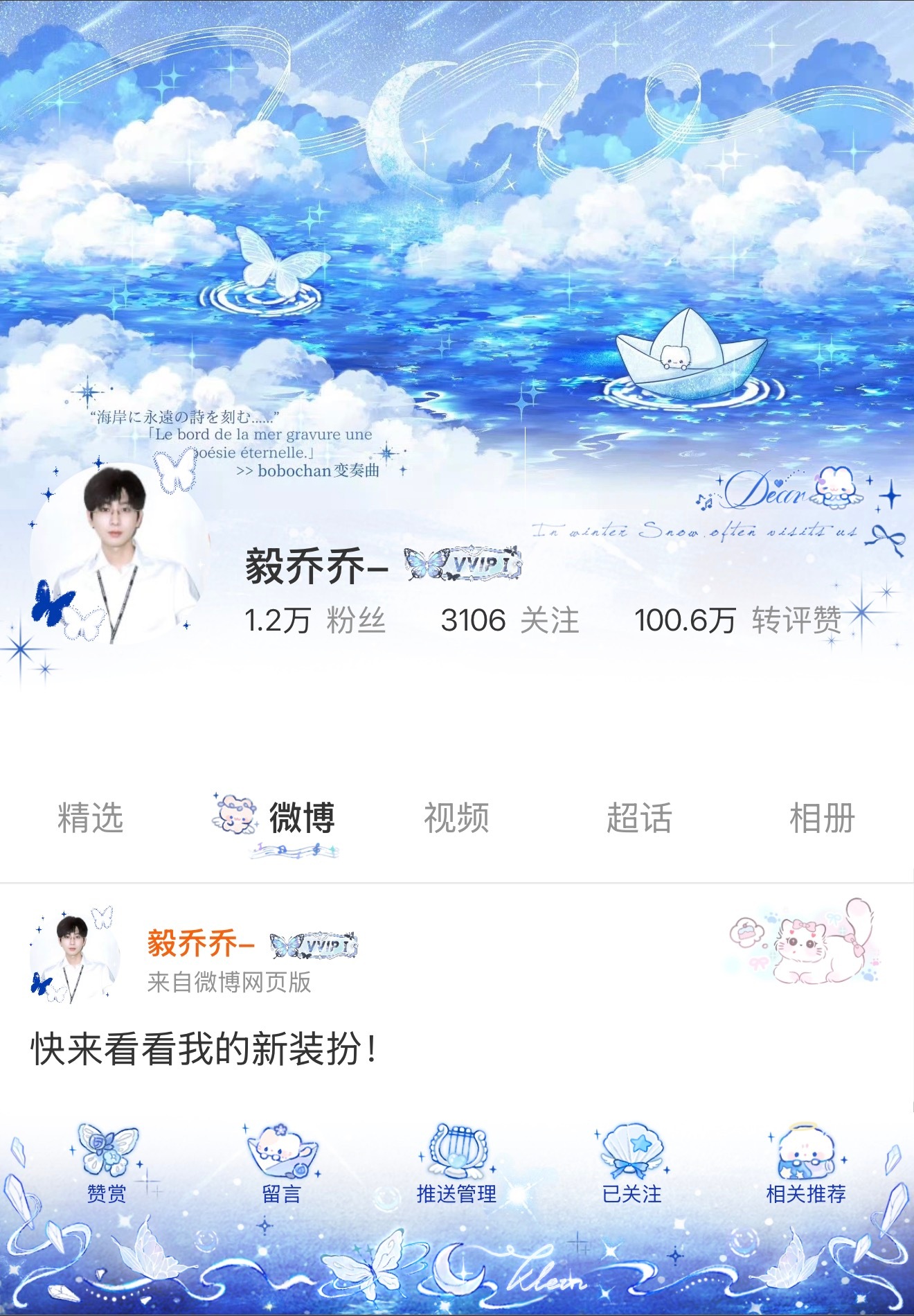 又被自己美晕了，哈哈哈，每天不重样都要美美的 