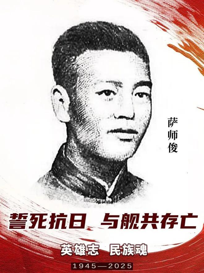 中山舰在武汉被击沉，为何福州建有中山舰抗日将士纪念碑？
 

中山舰原名永丰舰，