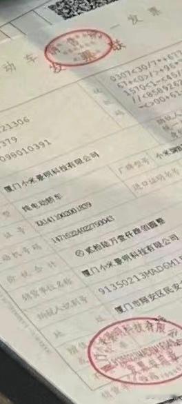 #小米汽车价格# 估计这个价格是中配走量的车型，具体是不是就等今晚了，但是我觉得
