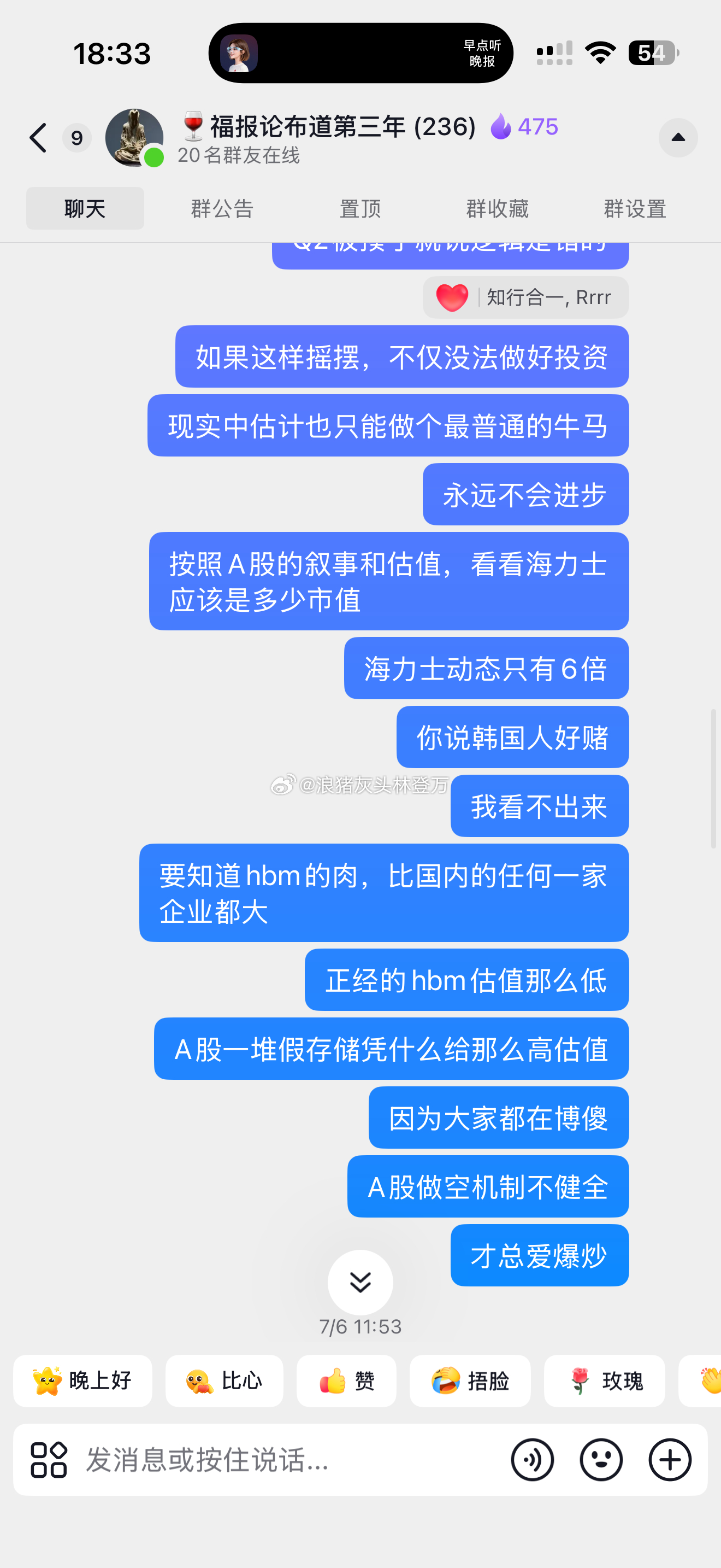 分享图片 