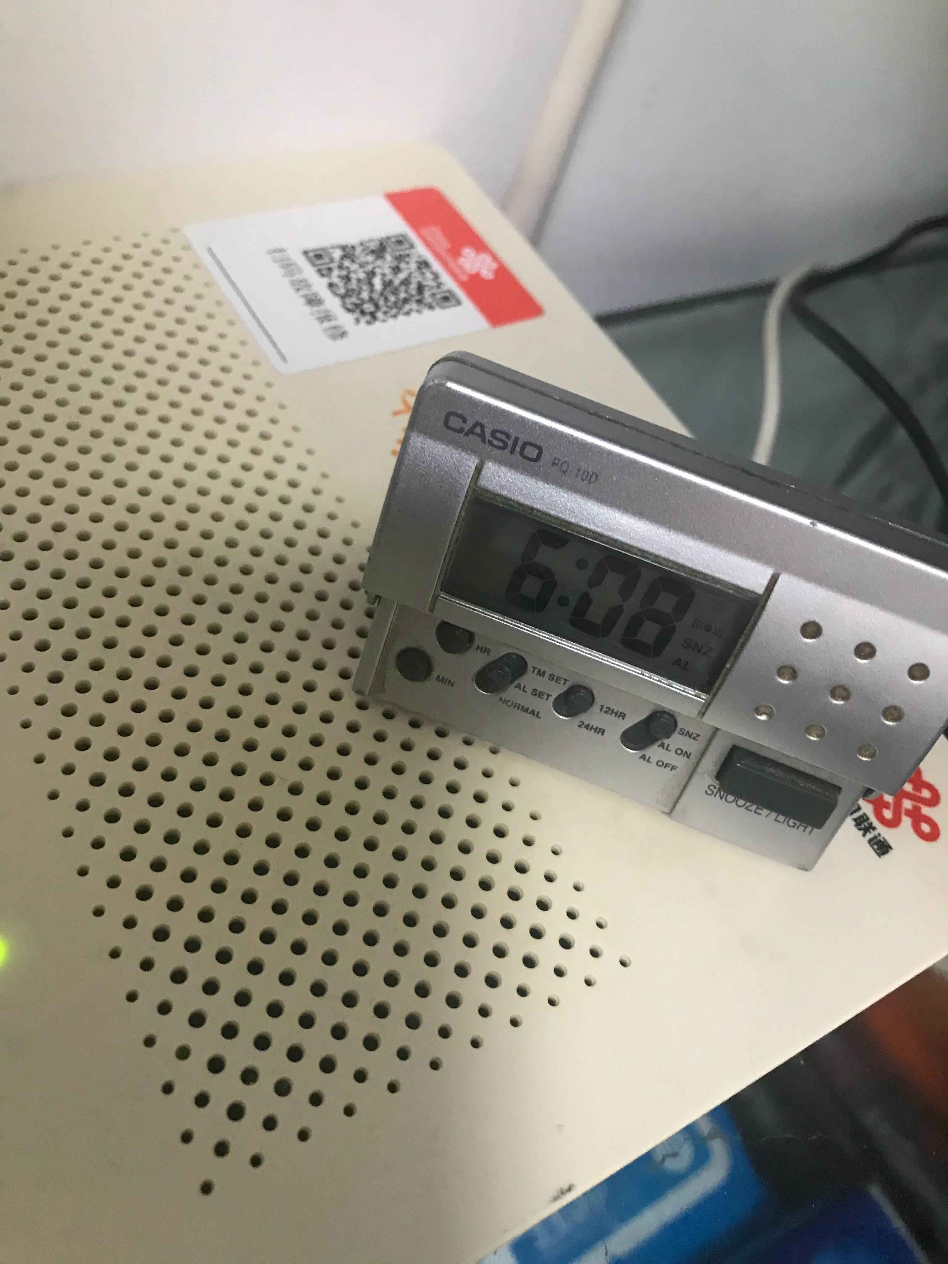早安，6点08分的北京  ​​​
