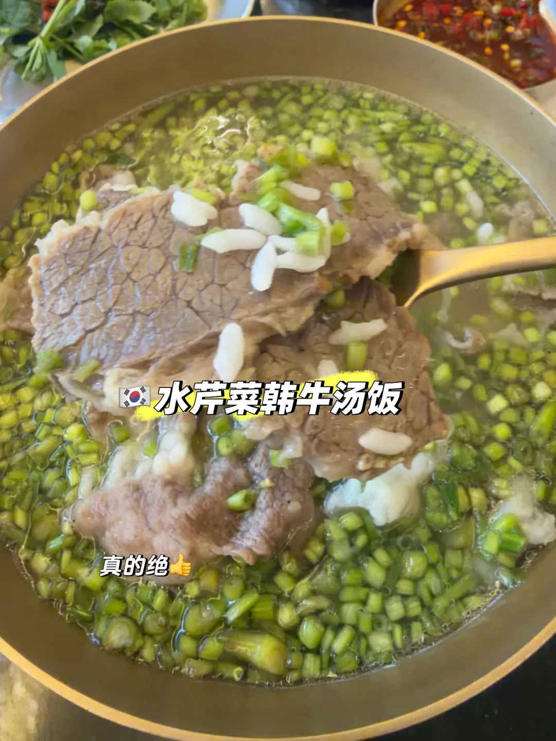 🇰🇷这才是小韩不吃会死不瞑目的汤饭啊😭