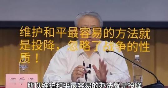清华教授阎学通：“我现在特别不同意搞什么爱国主义教育，这爱国不爱国不是教育出来的