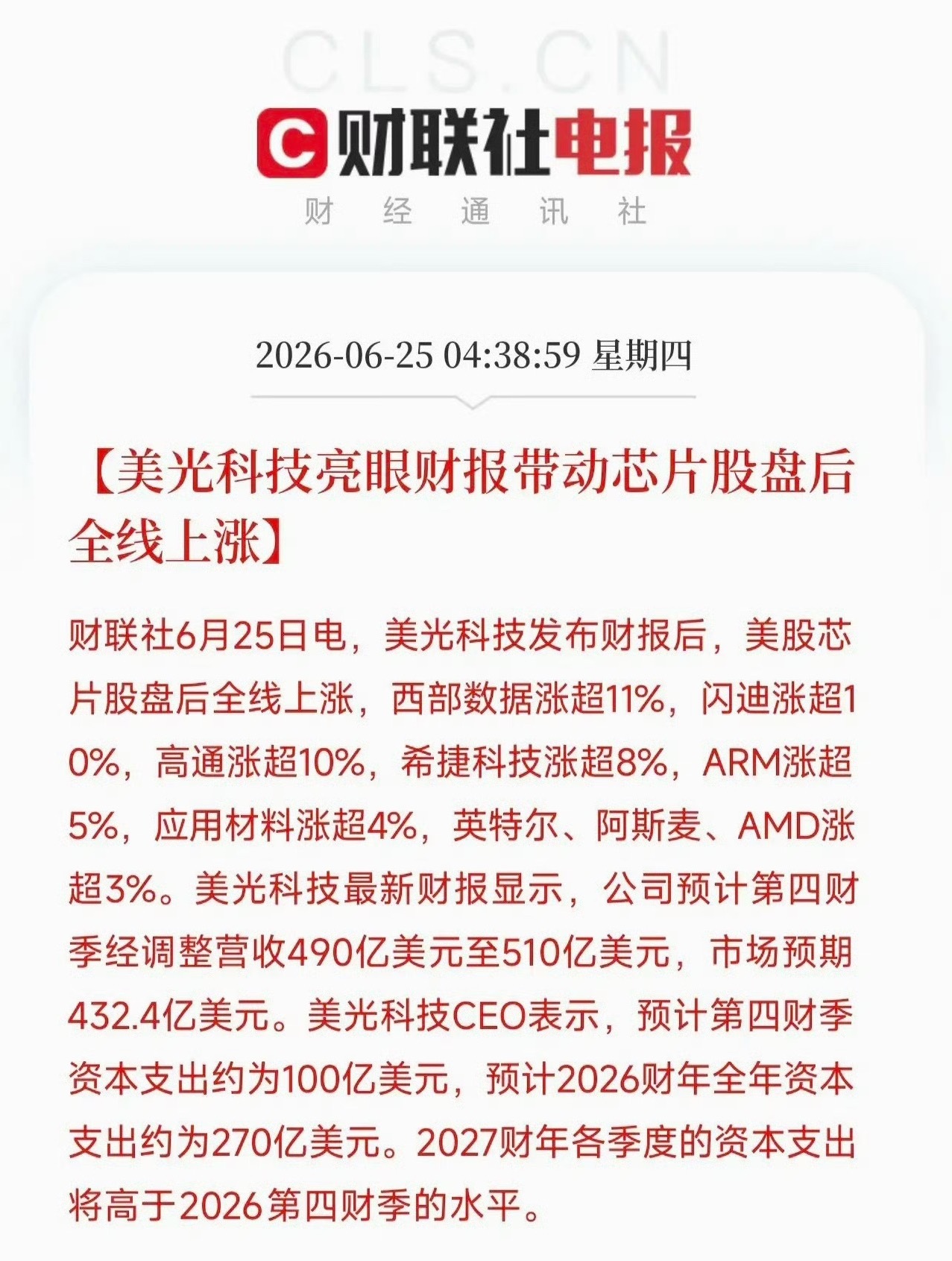 存储芯片涨价太疯狂了……都在为AI行业让步，存储芯片继续涨价，供需关系严重不平衡