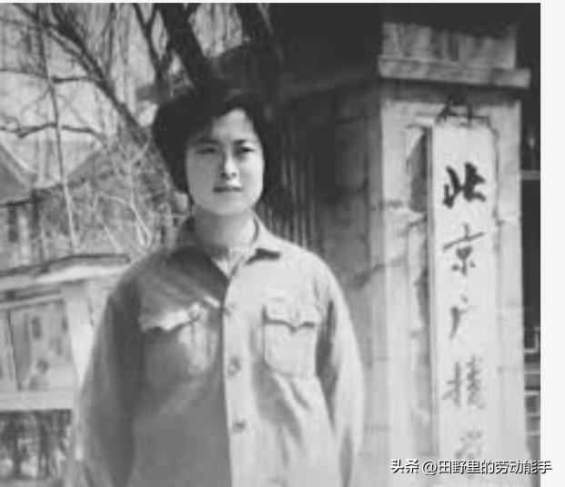 1976年，林场拿到一个北京广播学院的推荐名额。当时21岁的敬一丹已来到小兴安岭