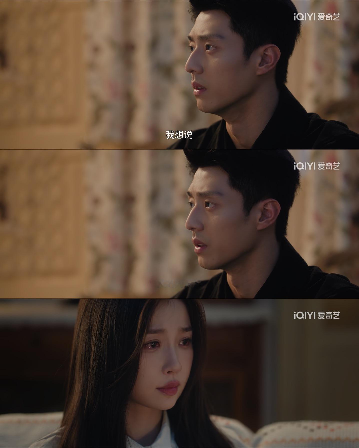 灿如繁星很好，我很满意你！长了嘴的男女主令人身心舒畅，啊～～～从林晚星发现王法靠