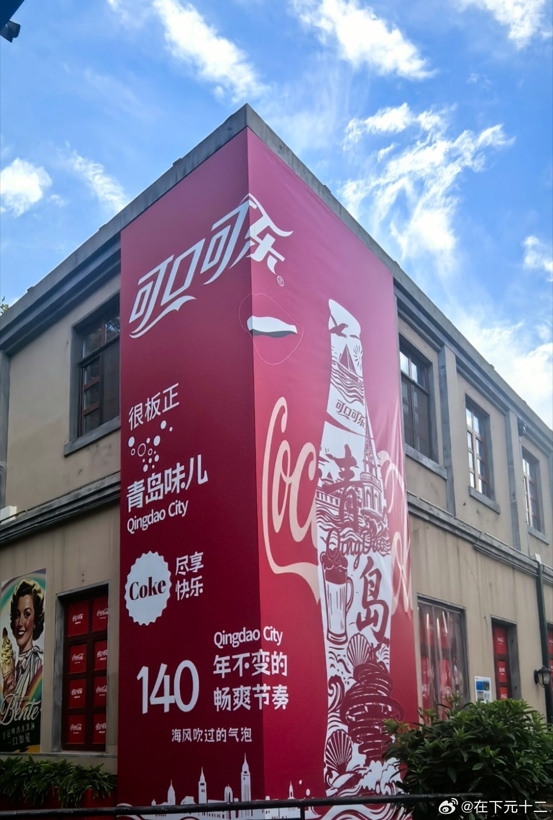 在青岛，万物皆可啤酒～[嘻嘻]青岛啤酒[超话]  ​​​