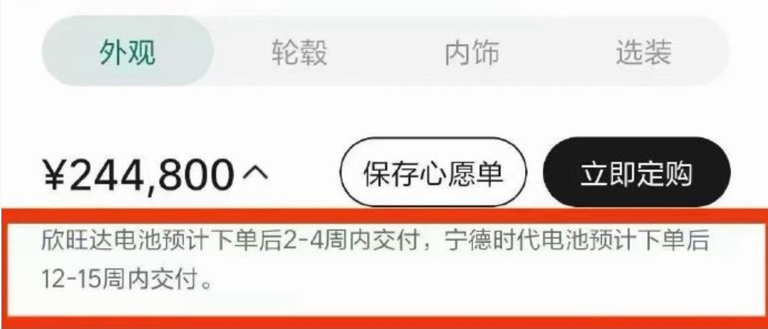 理想i6产能提速！
i6一上市就爆了，拿到了大量订单，也是理想纯电市场的第一个爆