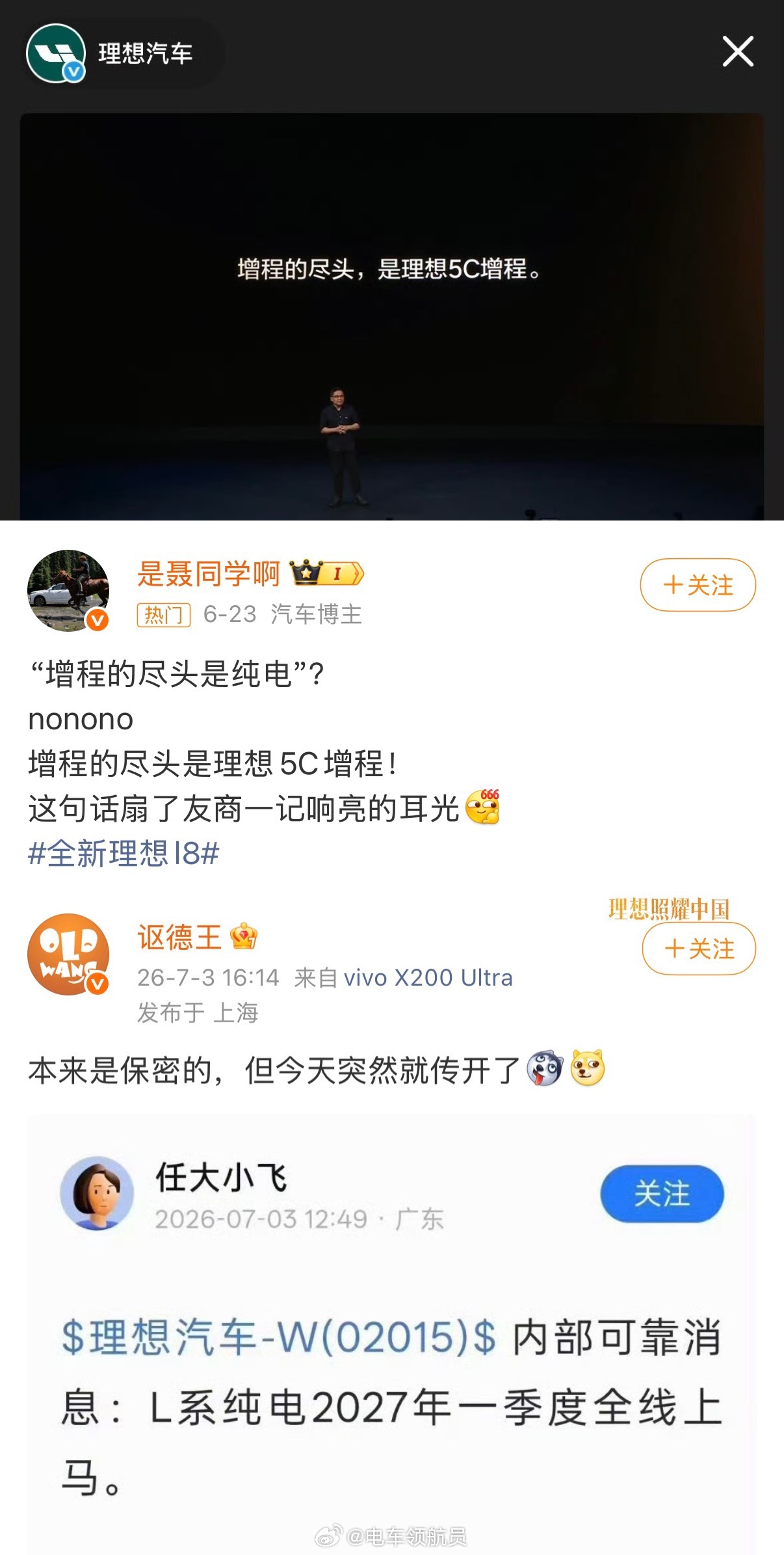 太猛了😲 