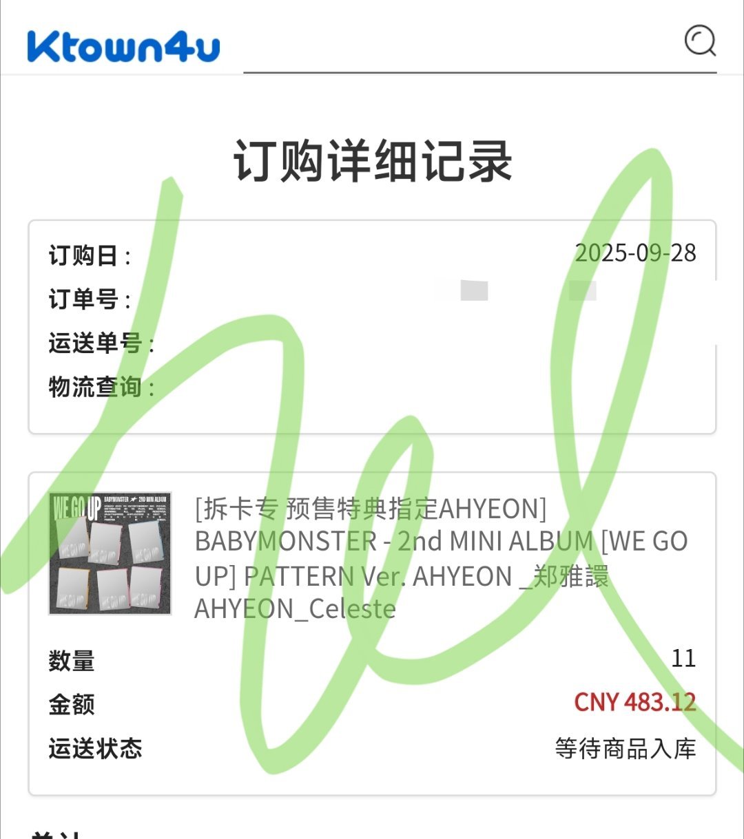 已拔[春游家族] ​​​
