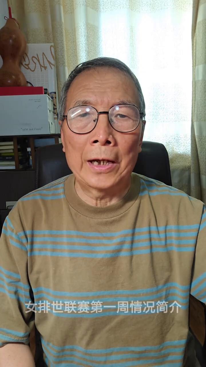 女排世联赛第一周情况简介。
各位网友大家好，现在来说说女排世联赛第一周的基本情况