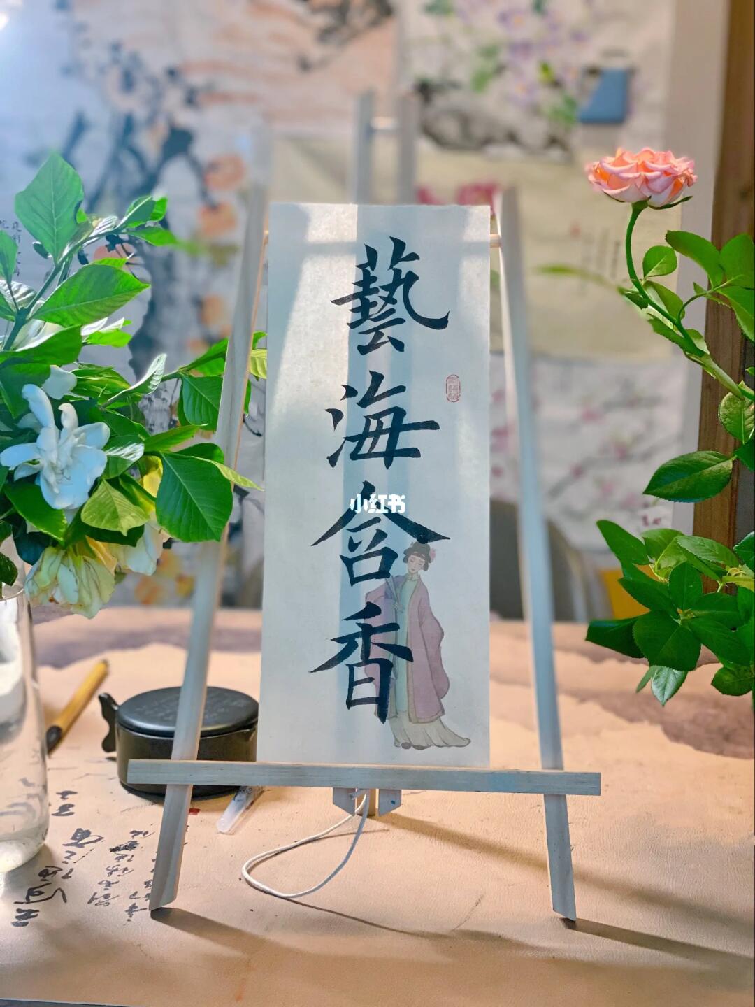 绵绵用力，才能久久为功 ✍🏻