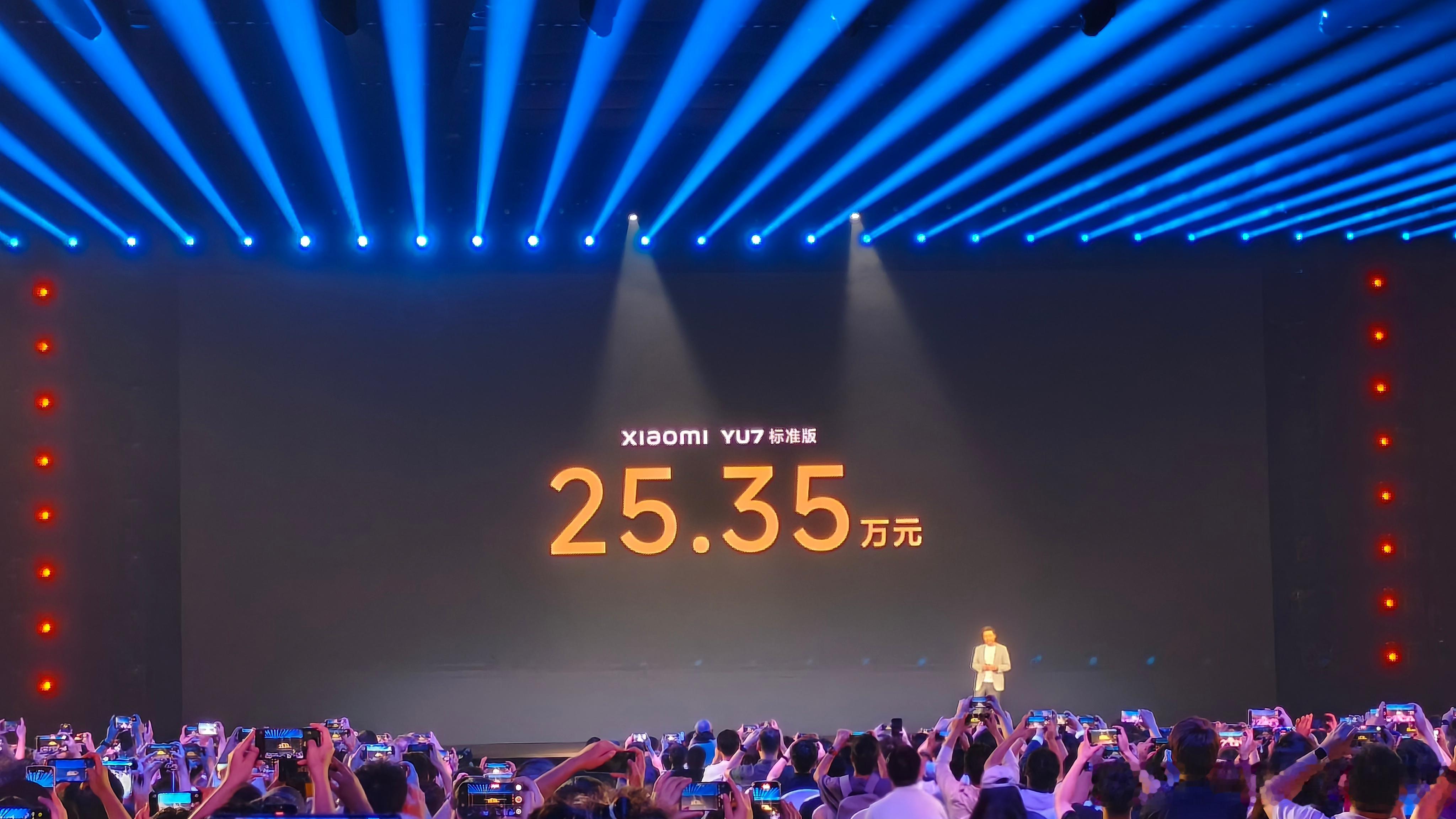 小米yu7 价格来了，PRO性价比好高啊！打算来它了！ ​​​