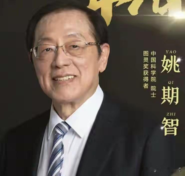 美国重大误判：被疯抢的“中国天才班”背后，藏着令他们后悔的人

美国人大概到现在