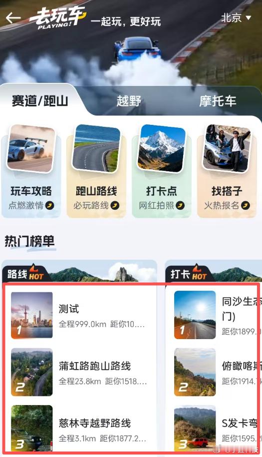 玩车内容日均阅读量超3亿挺喜欢他们说的那句：每一个你，都是中国汽车文化。看得连我
