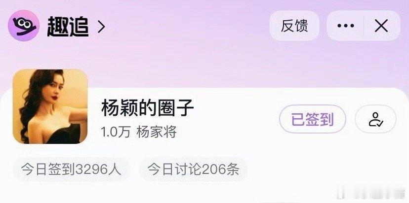 Angelababy抖圈子人数破万啦！活粉好多