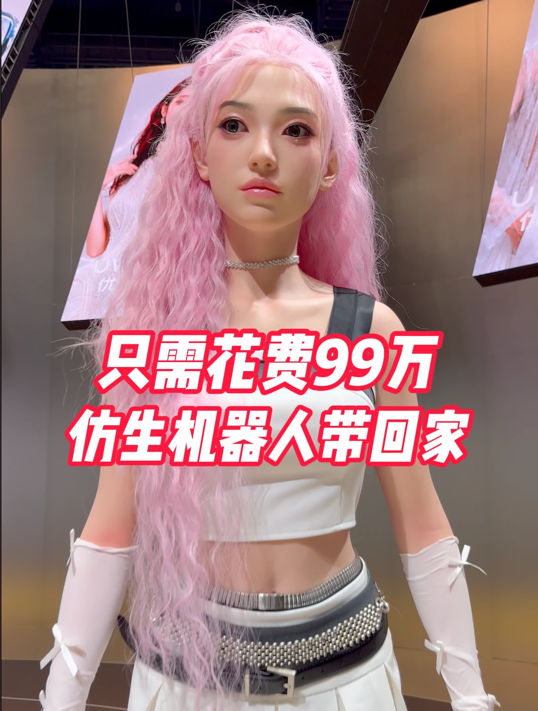 只需99万，你会买吗？