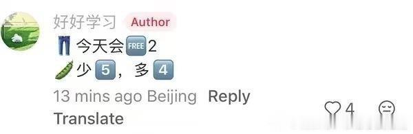 24剧方下场催豆瓣啊，真是够low的 