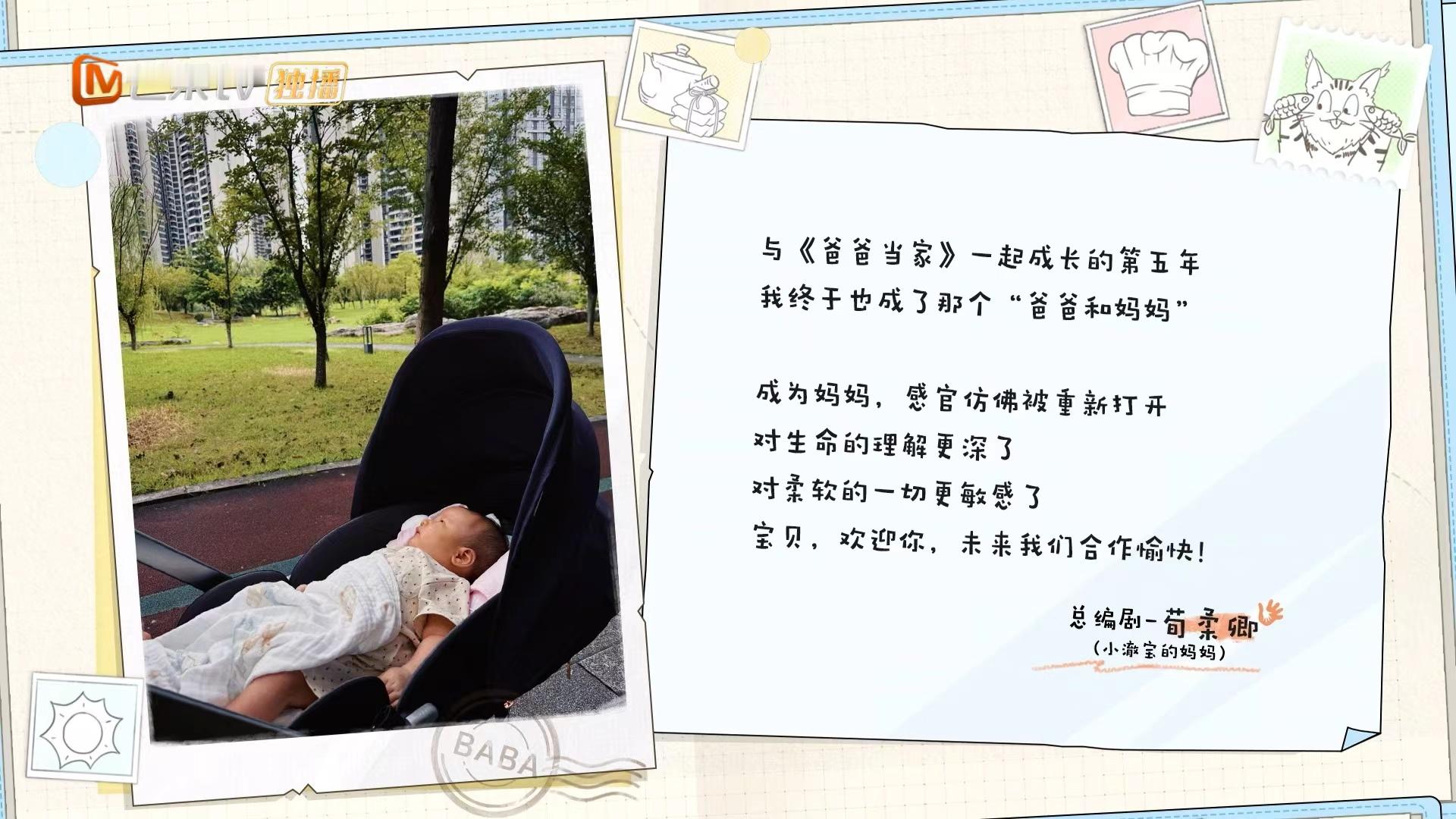 爸爸当家真诚就是必杀技爸爸当家很佩服《爸爸当家》的创作初心，放弃流量套路，沉下心