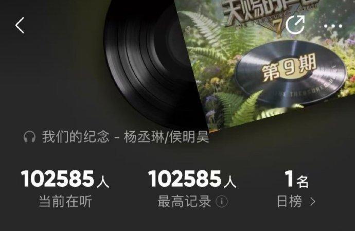 侯明昊 我们的纪念登顶 不负每一次认真演唱，恭喜侯明昊拿下好成绩，我们的纪念登顶