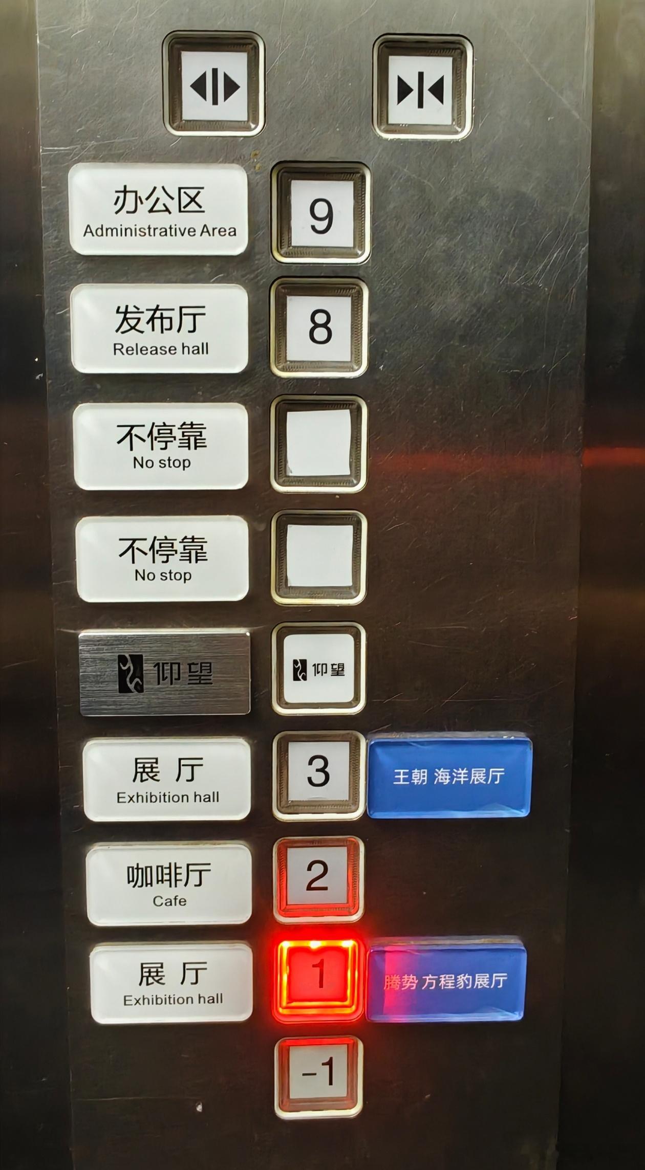 早安比亚迪