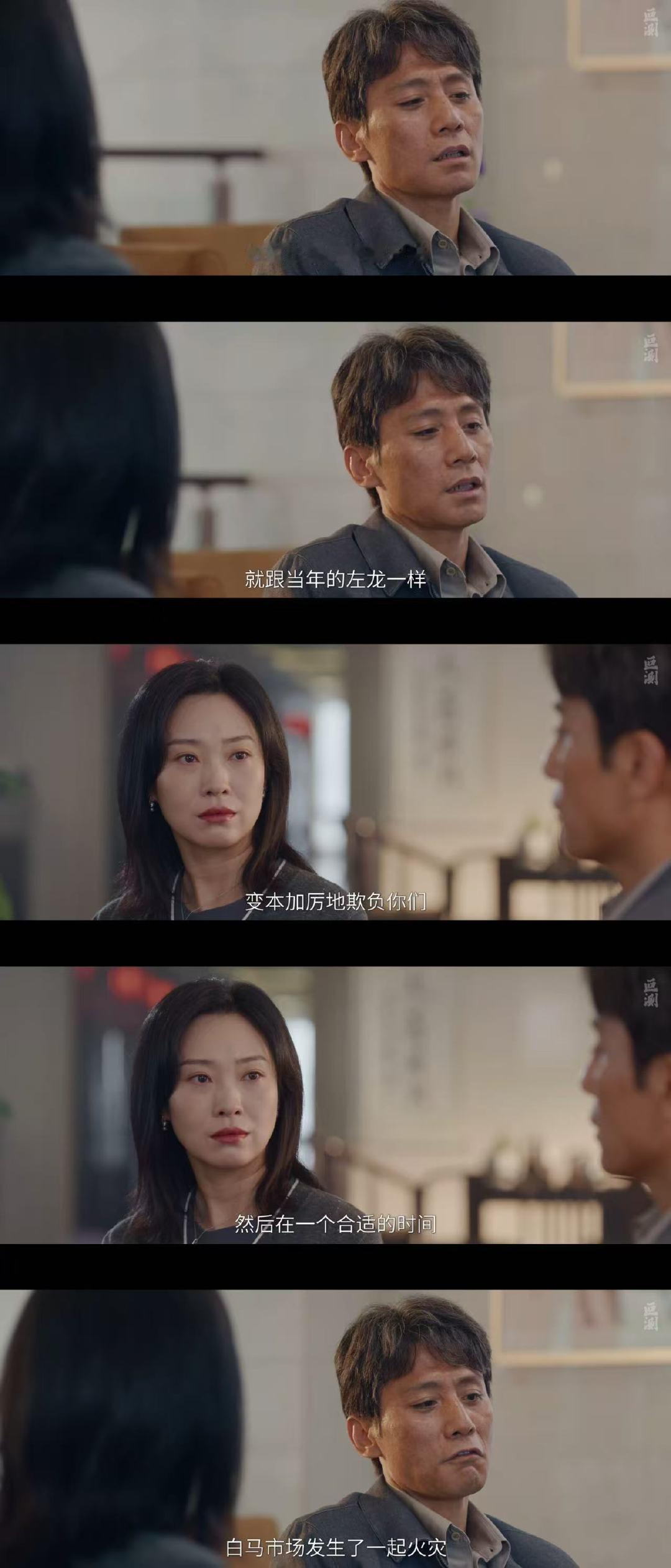 叵测大结局朱赫来用半生孤独赎罪，孟广才用自由赎罪，薛琴用生命赎罪。这结局太狠了，