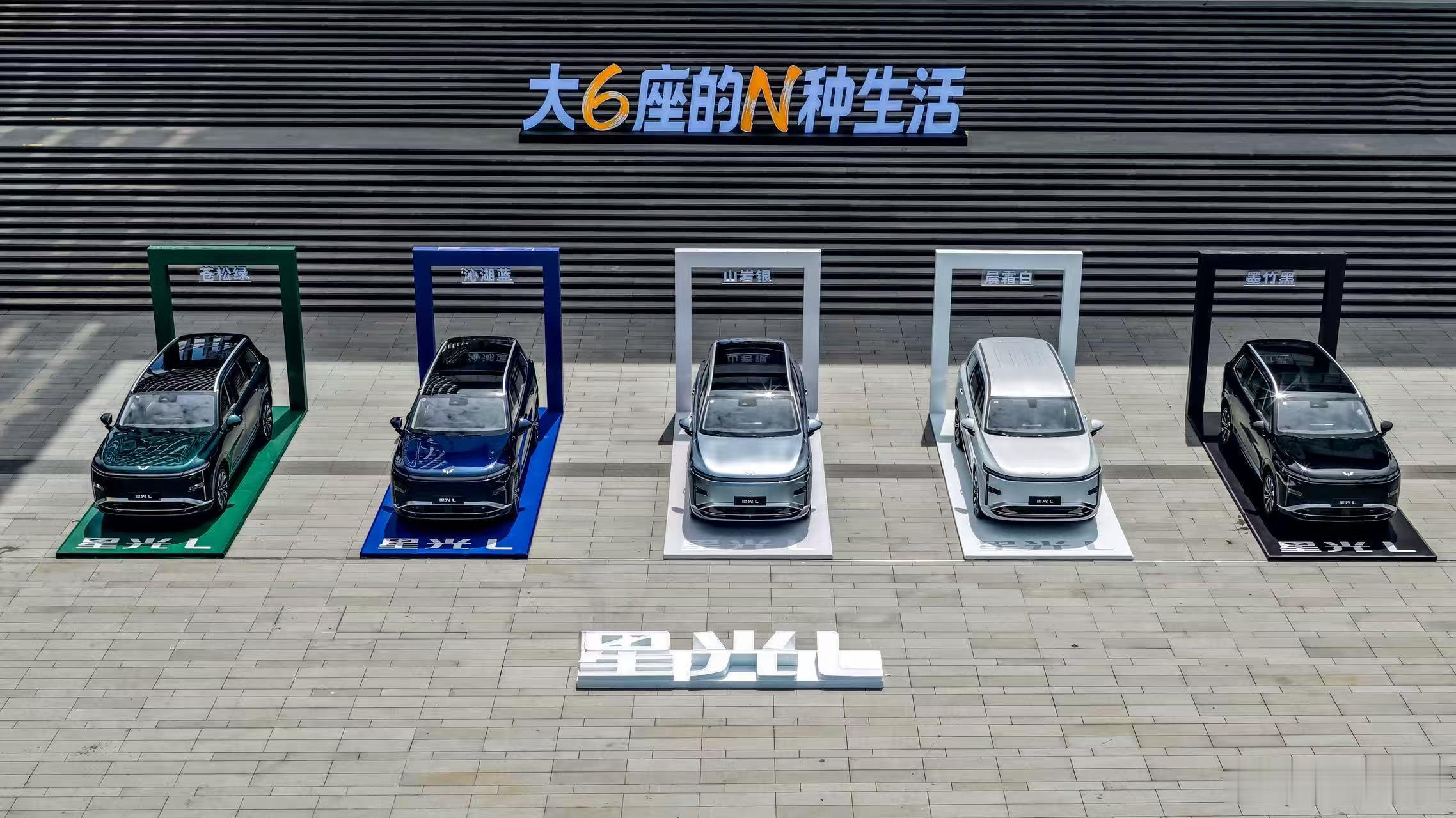 7月16日晚8点，15万内超能打的大六座星光L即将上市，我预测的价格为：星光L 